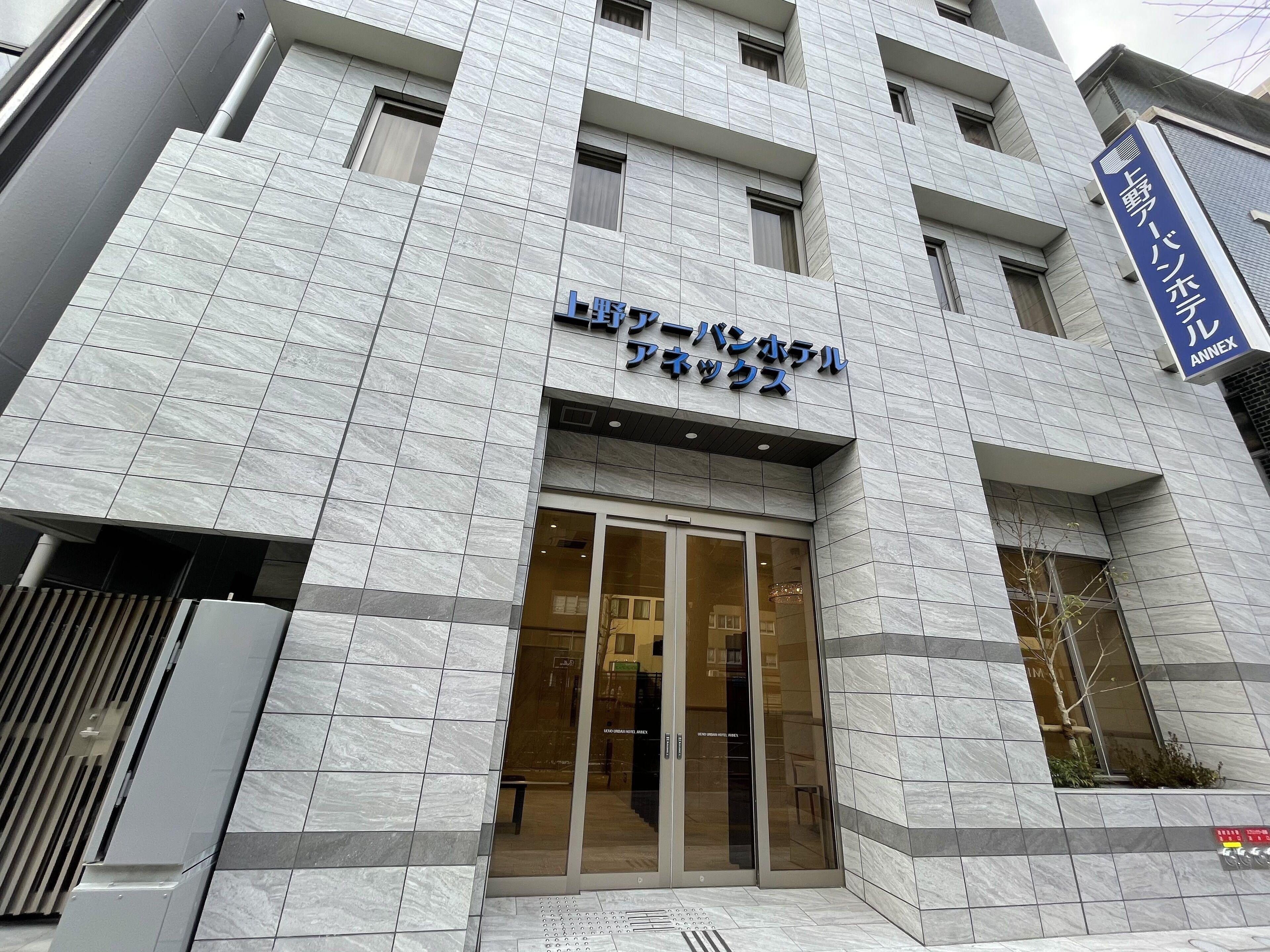 Ueno Urban Hotel Annex, Tokyo